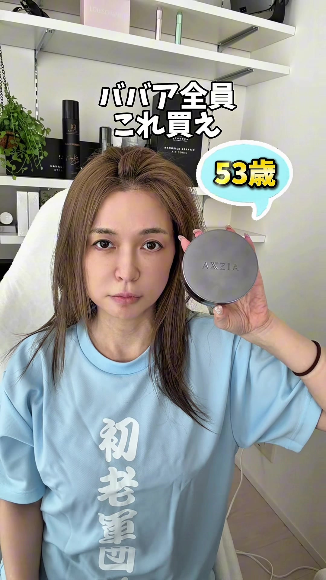 @50代の希望になりたいばばぁ|もな🐰