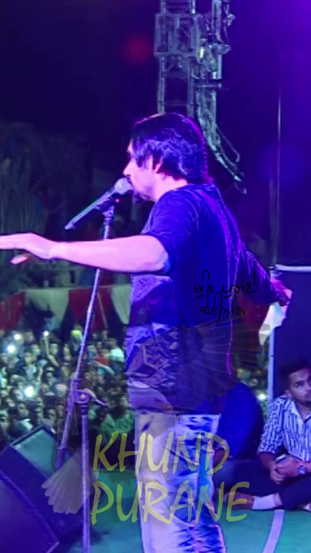 @Khund Purane