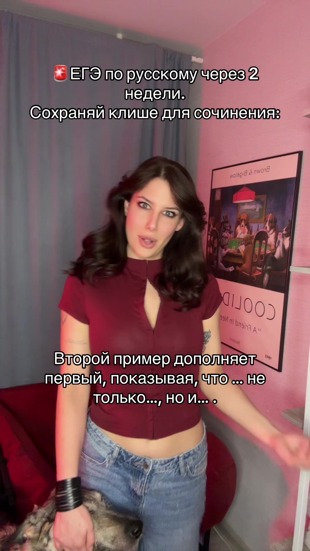 @Ася Русичка из ЕГЭЛЕНД