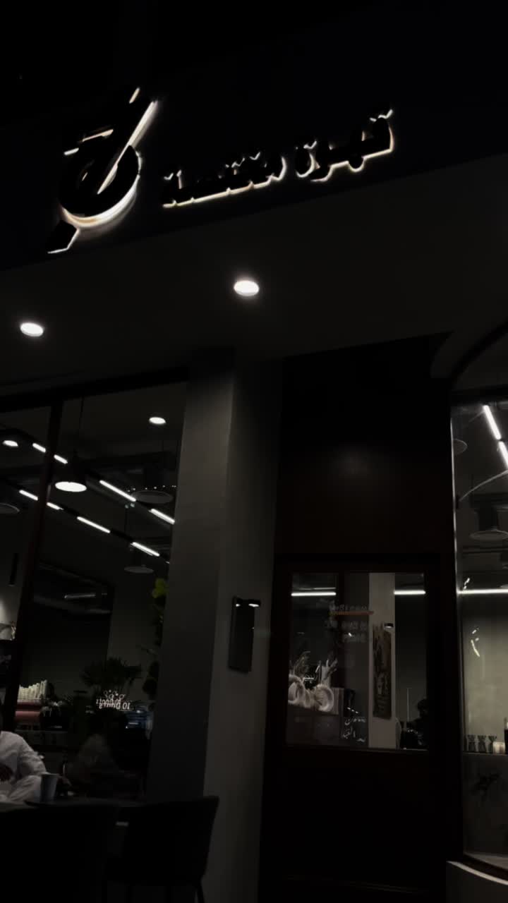 @سحب | الطائف☁️