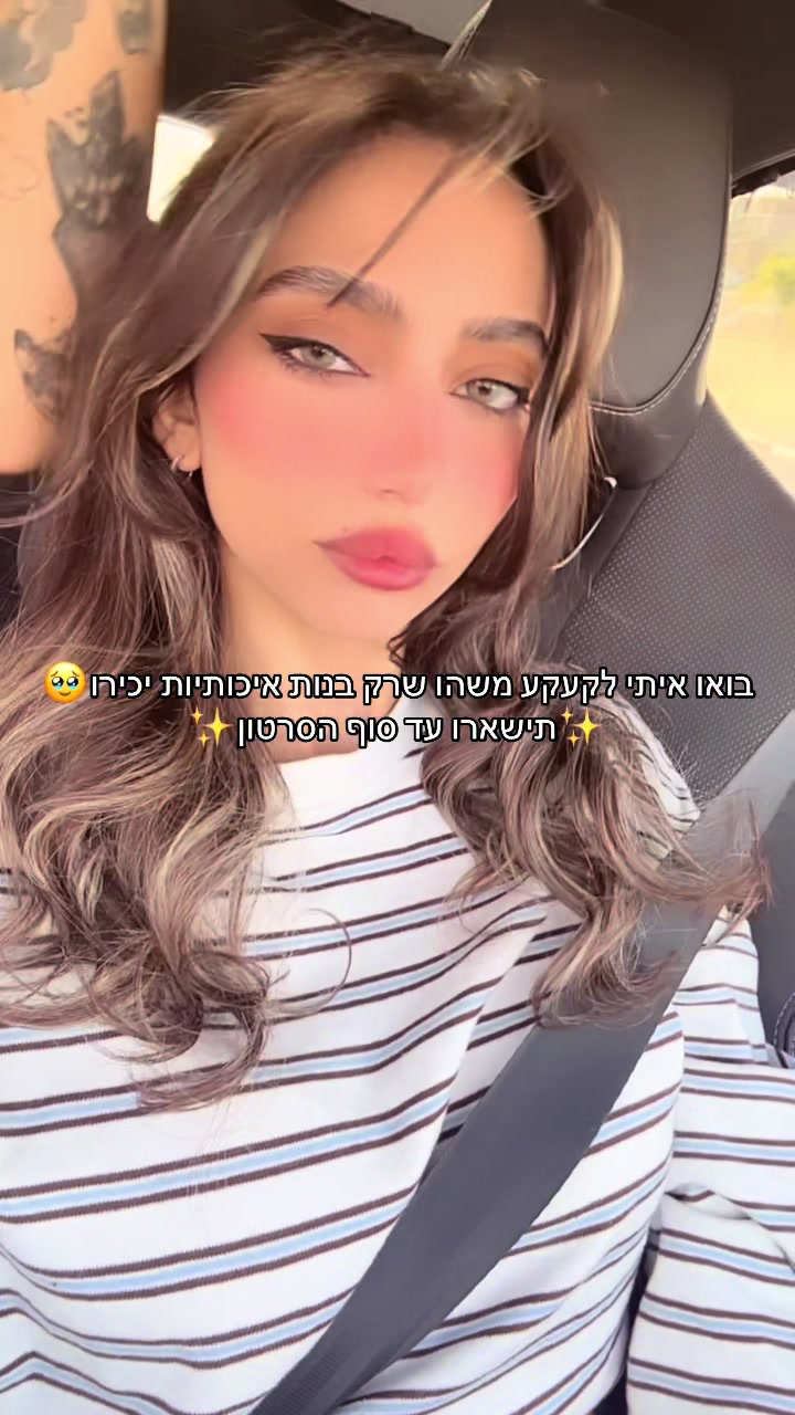 @Romi nahari