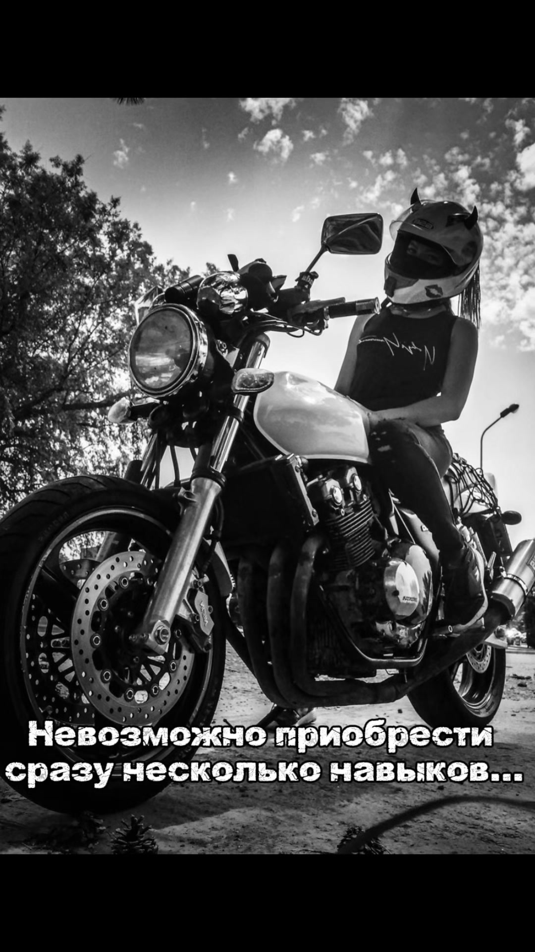 @Верочка
