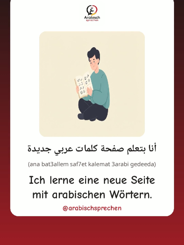 @speakarabi