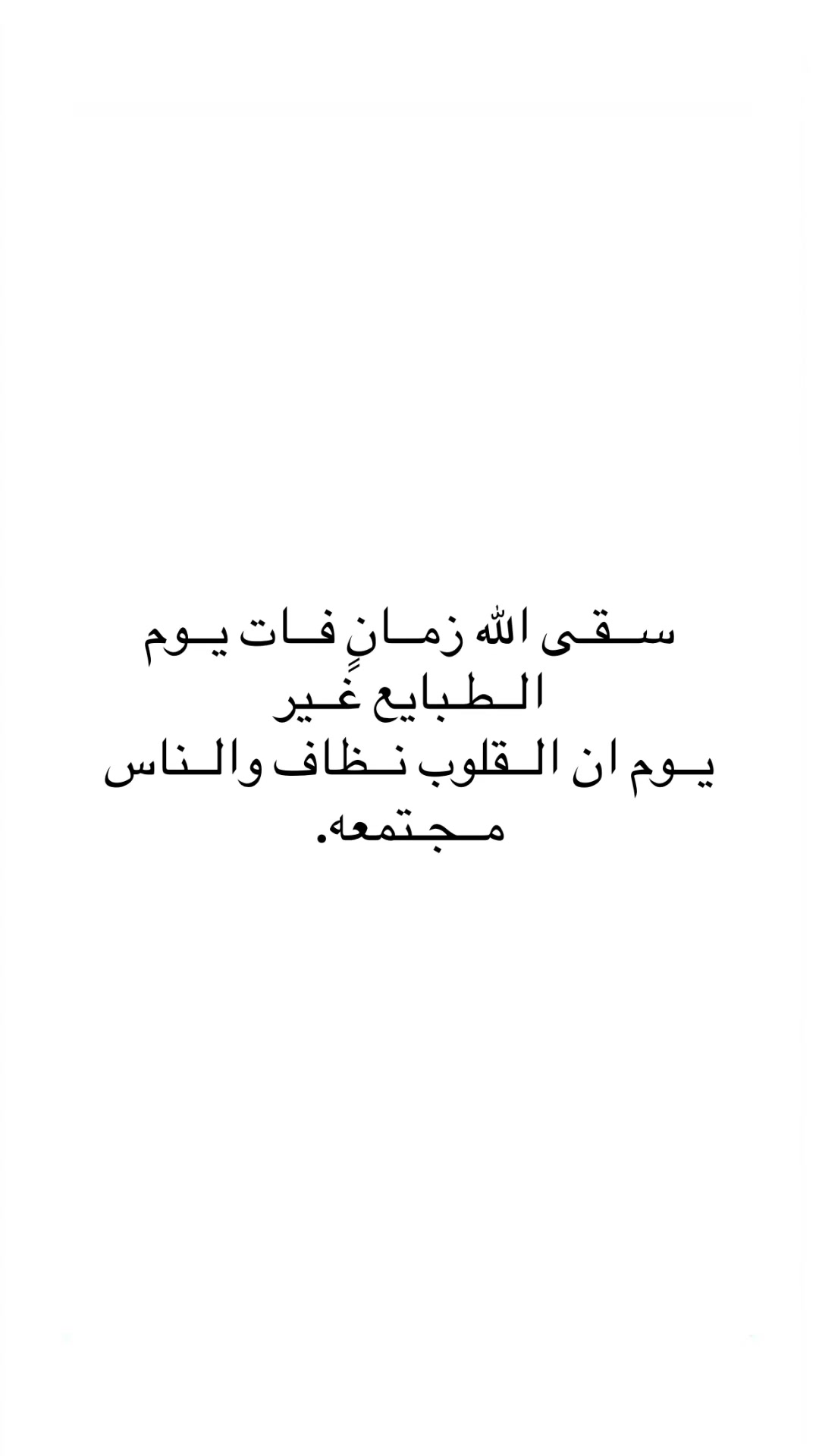 @ᴹᴬᴿʸᴬᴹ➰