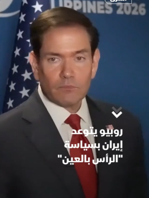 @Asharq News الشرق للأخبار
