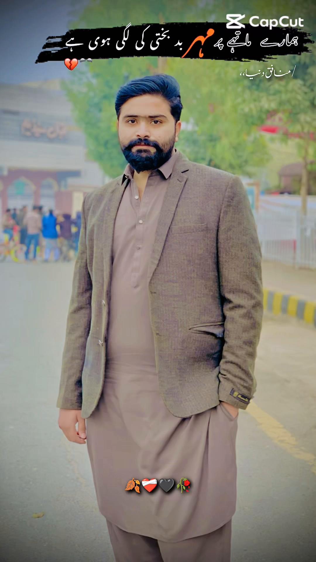 @Nabeel Bhatti