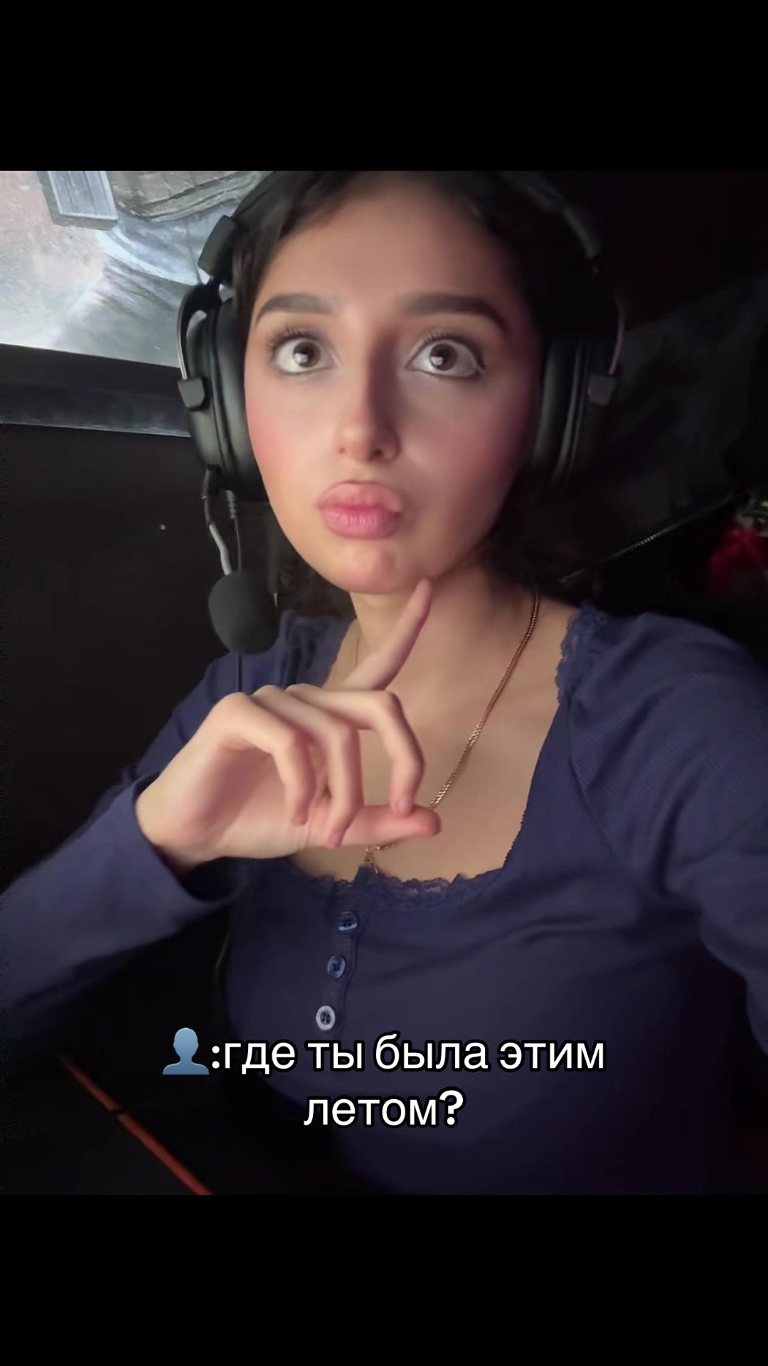 @я мару