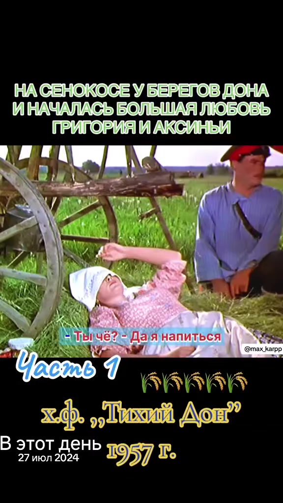 @ИНТЕРЕСНЫЕ ЭПИЗОДЫ ОТ МАКСИМА
