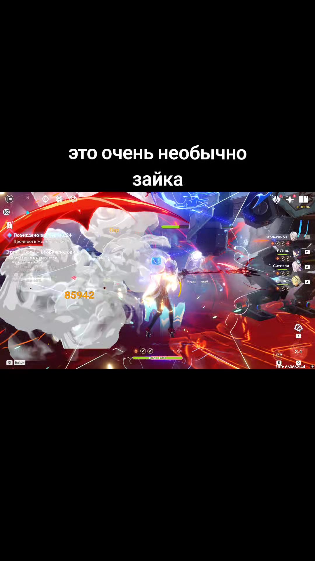 @бутерброд