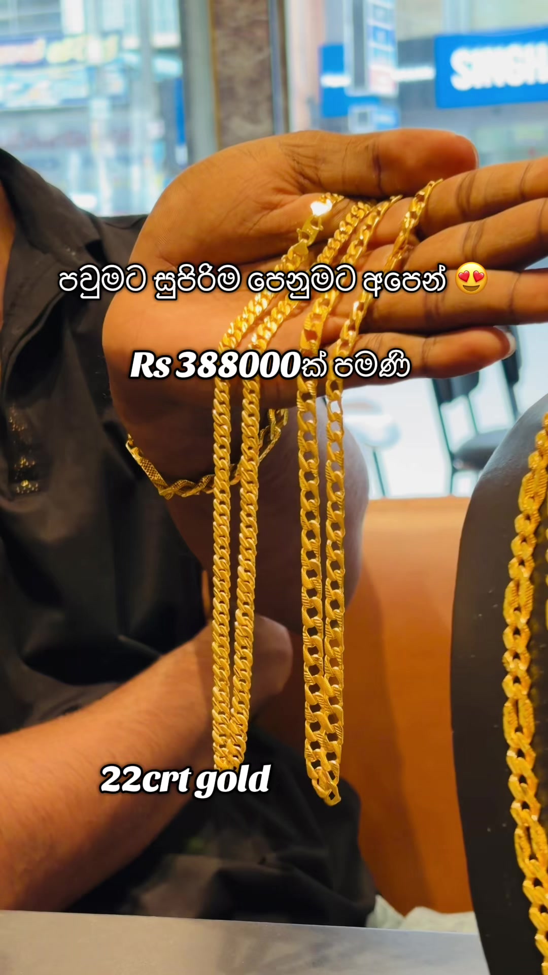 @ලිනෝමී ගොල්ඩ් හවුස්