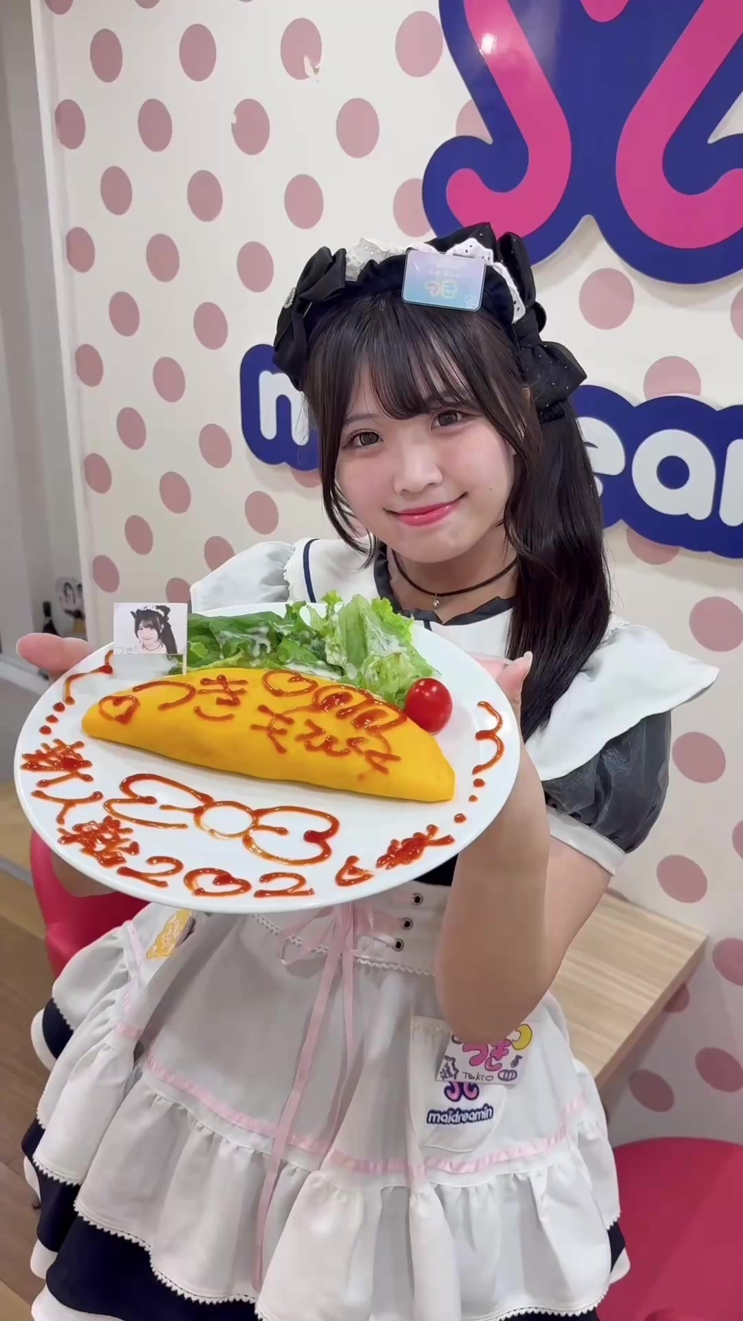 @めいどりーみん 新宿東口店