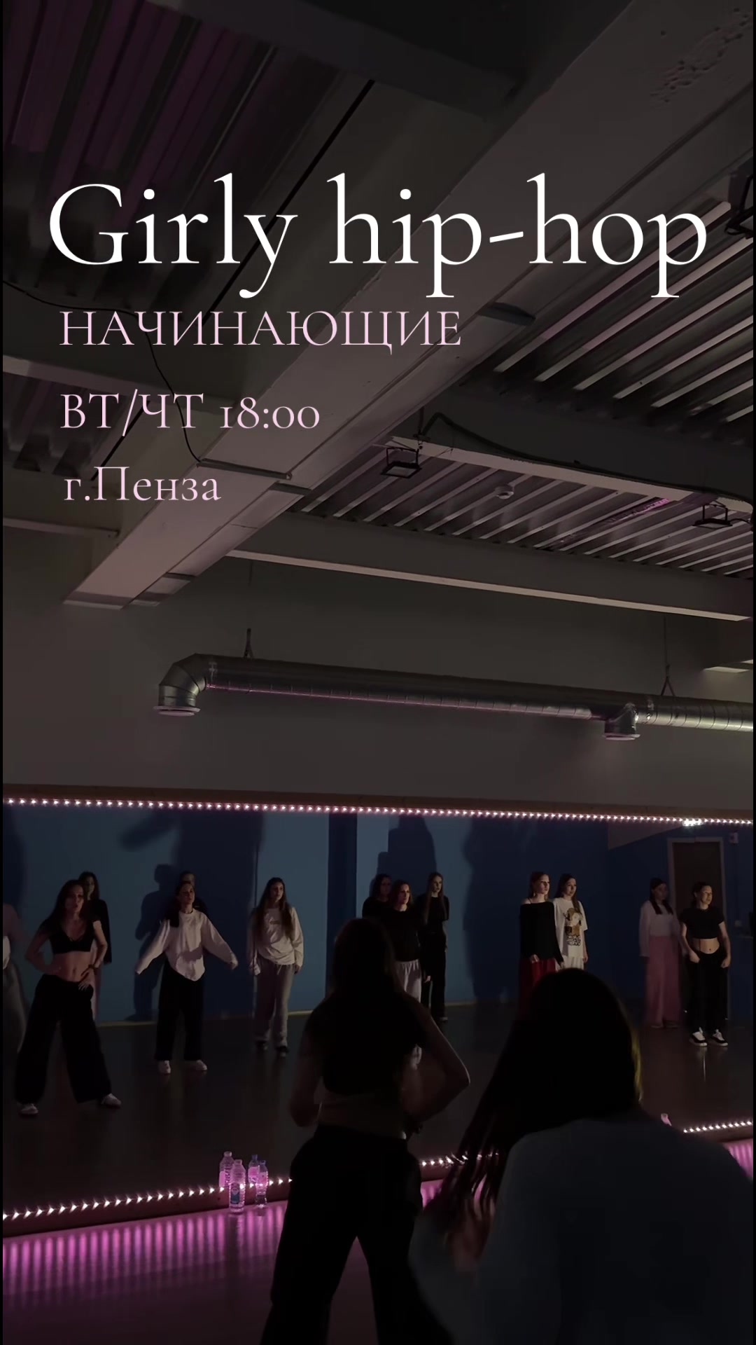 @ТАНЦЫ| K&K |ПЕНЗА