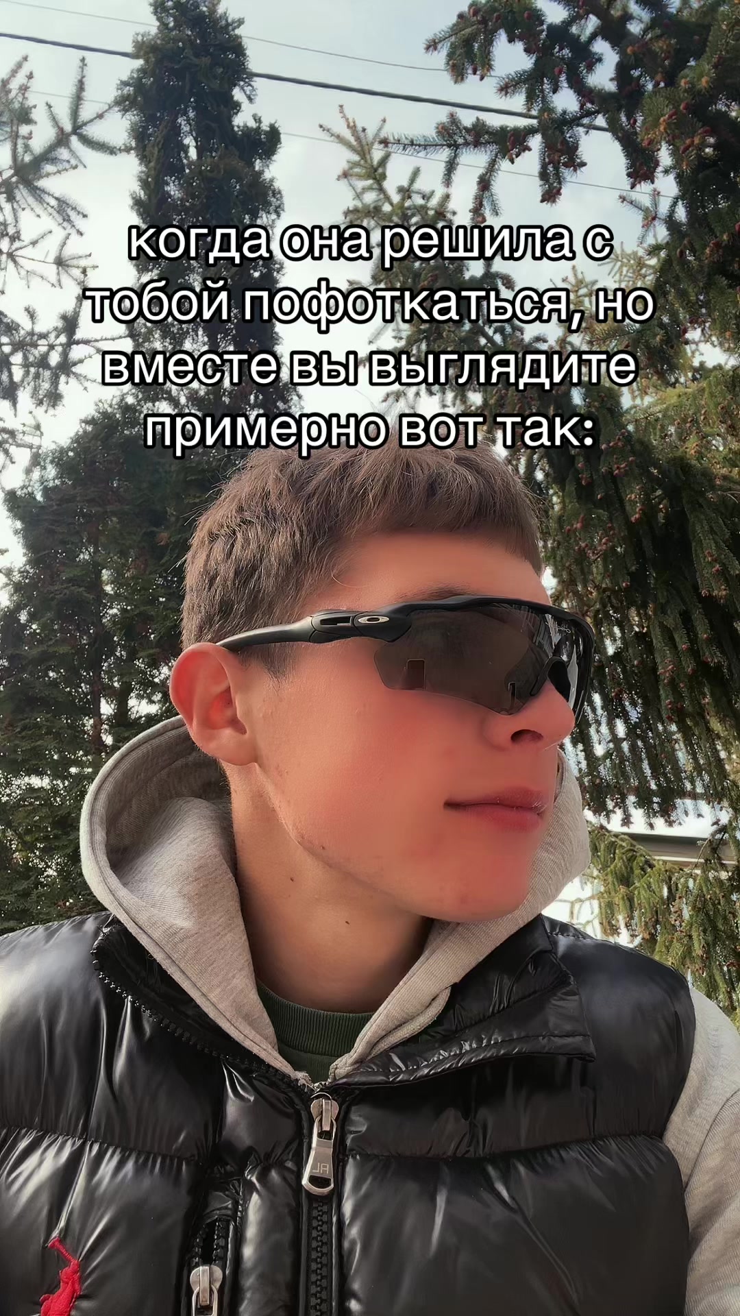 @Шеврончик