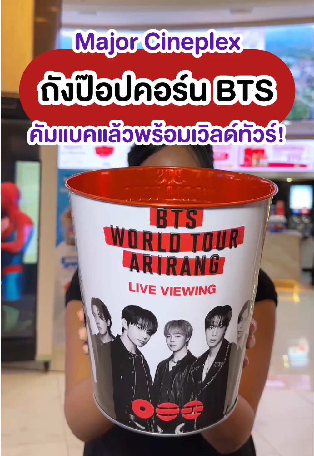 @ชอบโปร - ShobPro