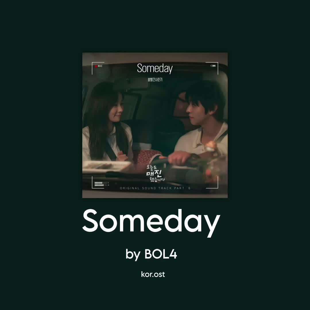 @kor.ost