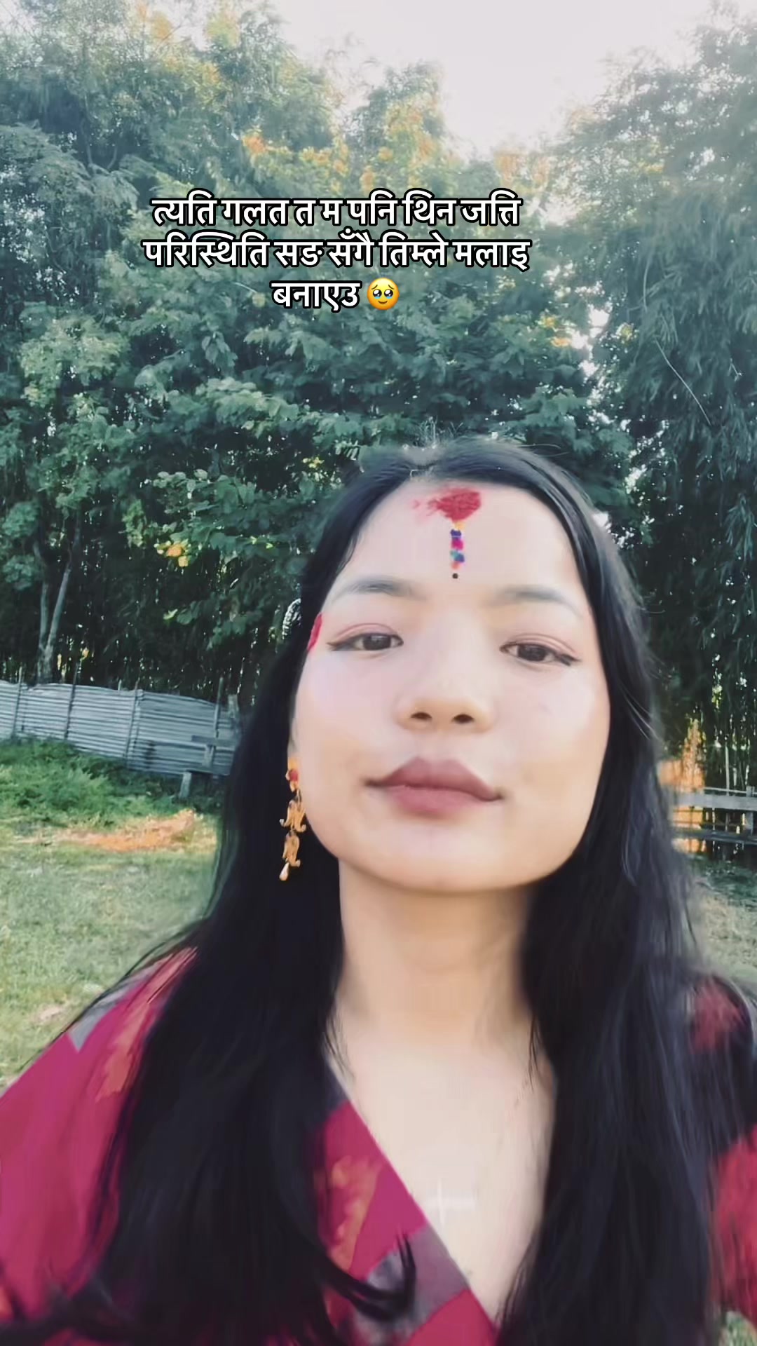 @Omu श्रेष्ठ🩷