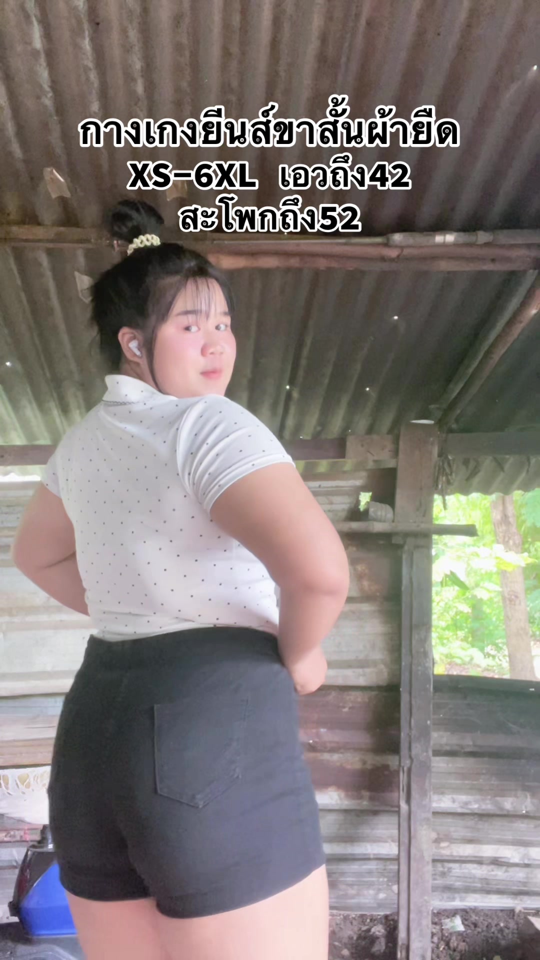 @แก้วกาญจนาฯ🩷🤍