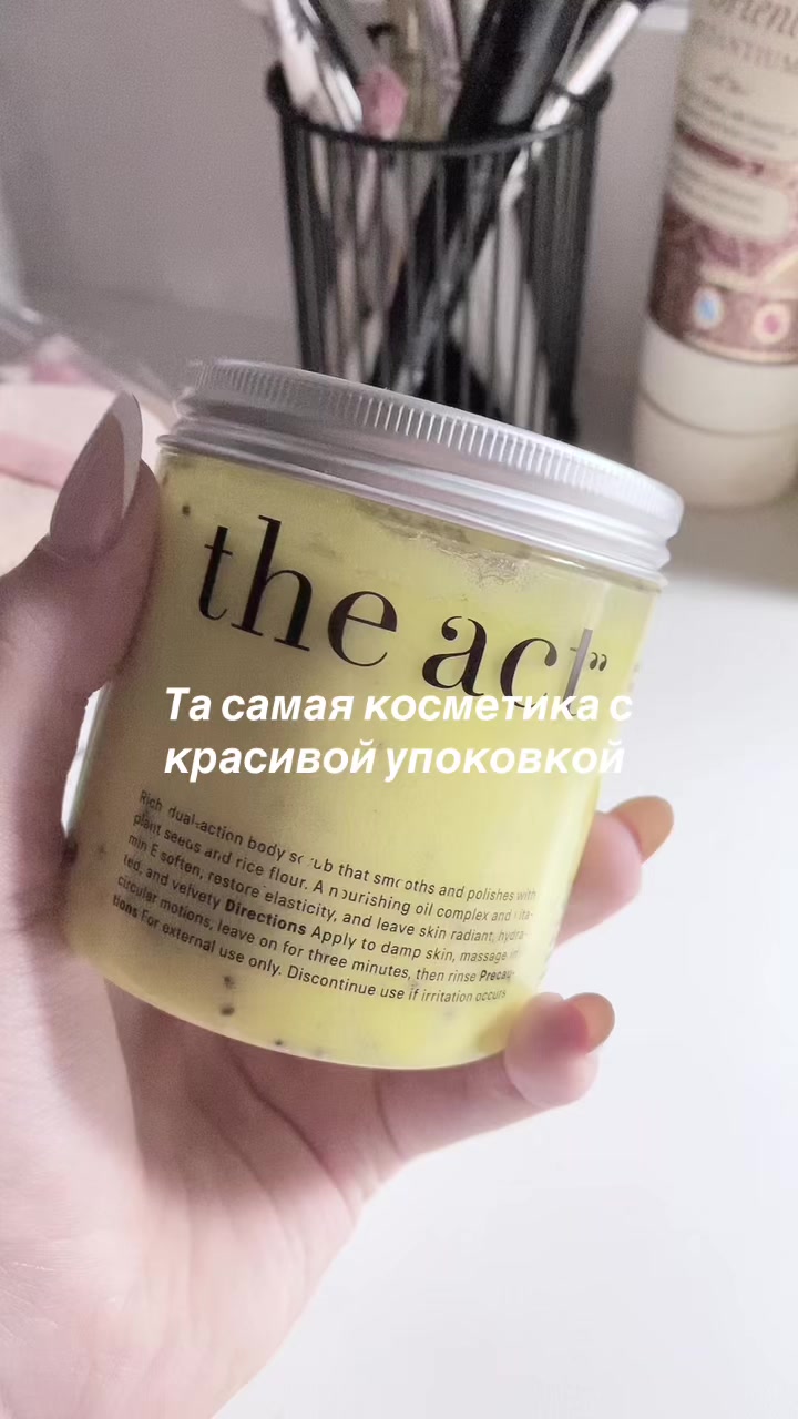@Просто Ева
