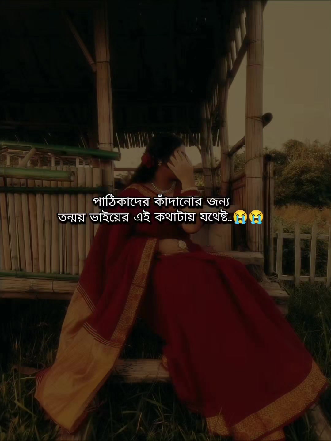 @সুহাসিনী🫀