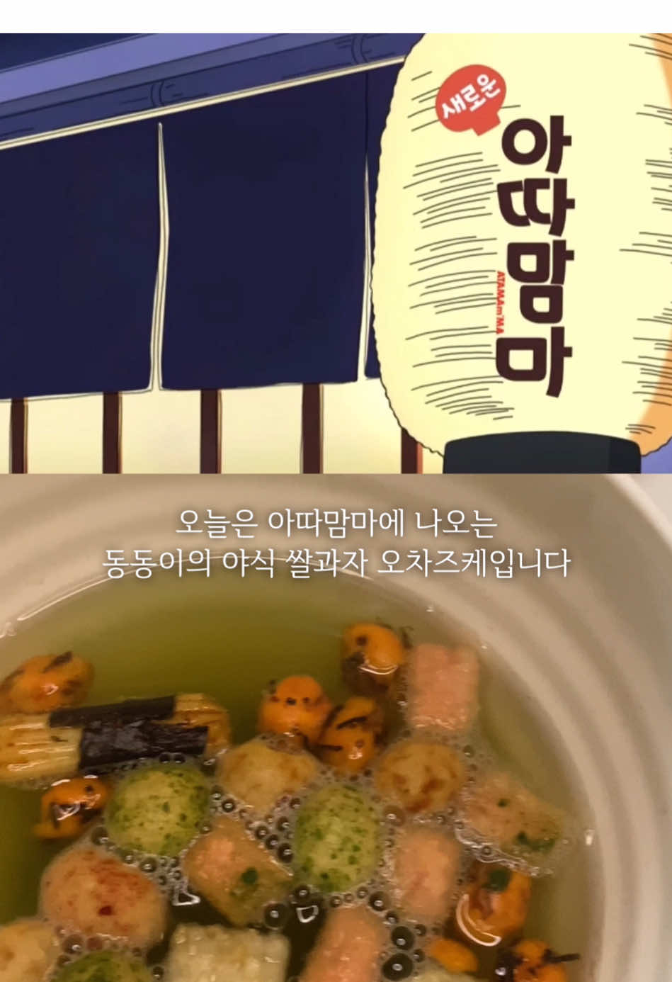 @차즈테이블 차야chaya