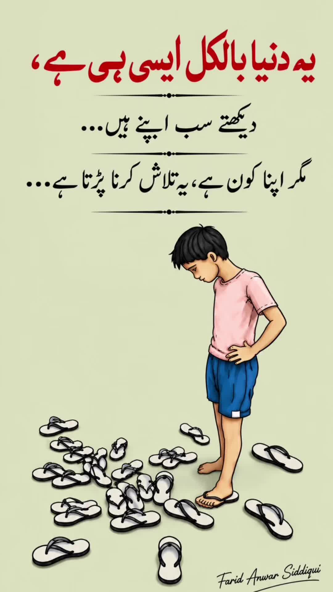 @Saba