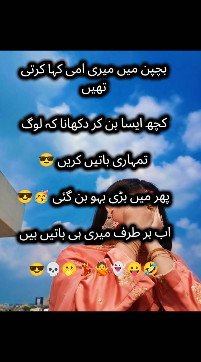 @Arijul eman
