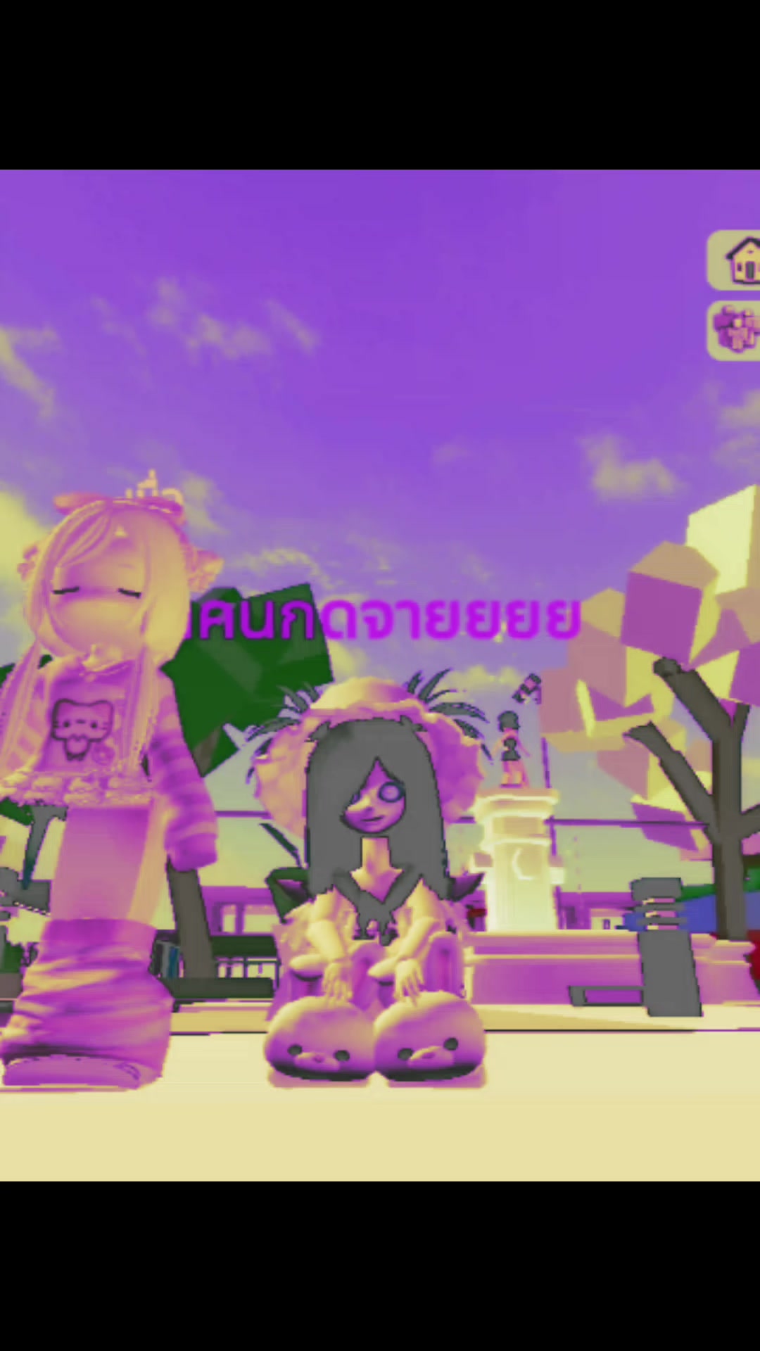 @ปรายฟ้า