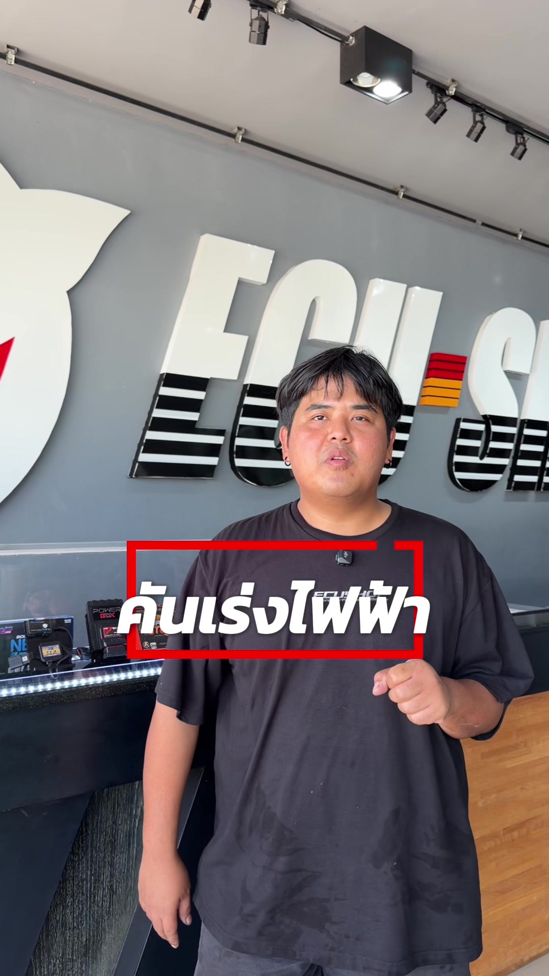 @BASS ECUSHOP TUNER