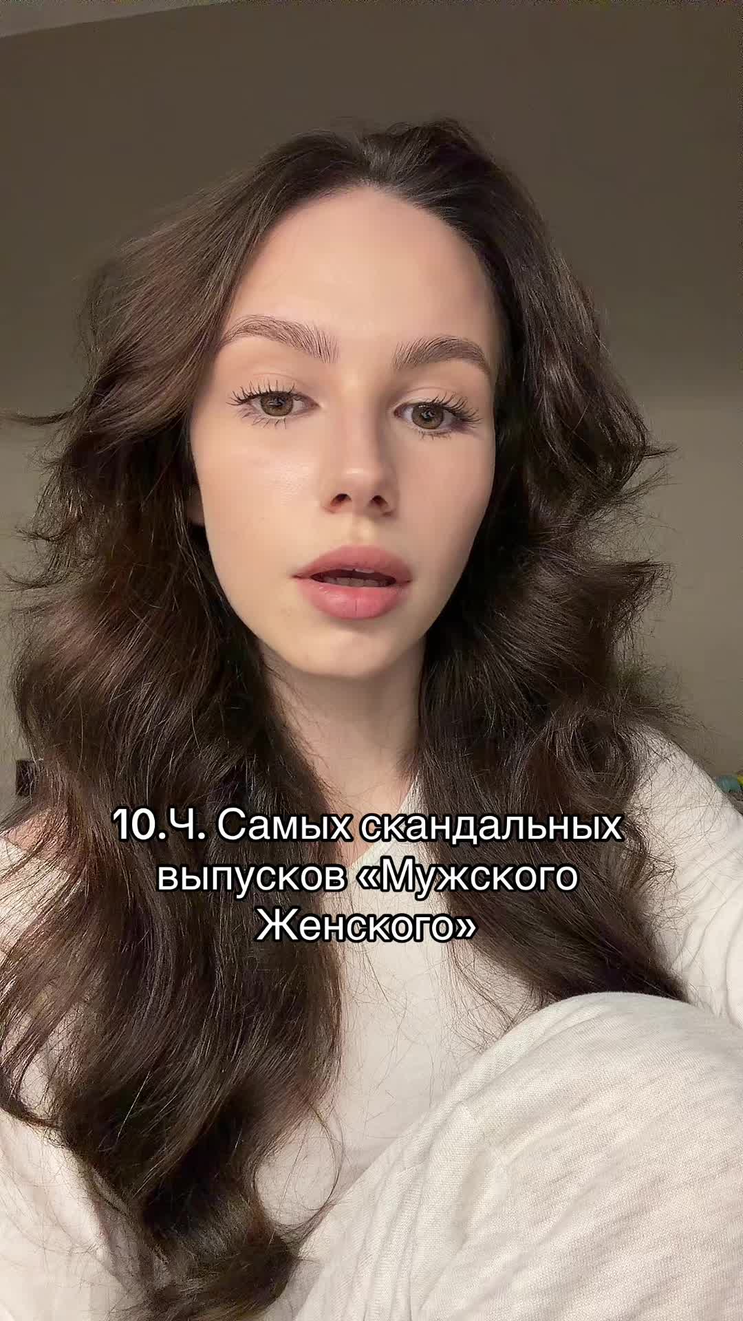 @Софа 🫧