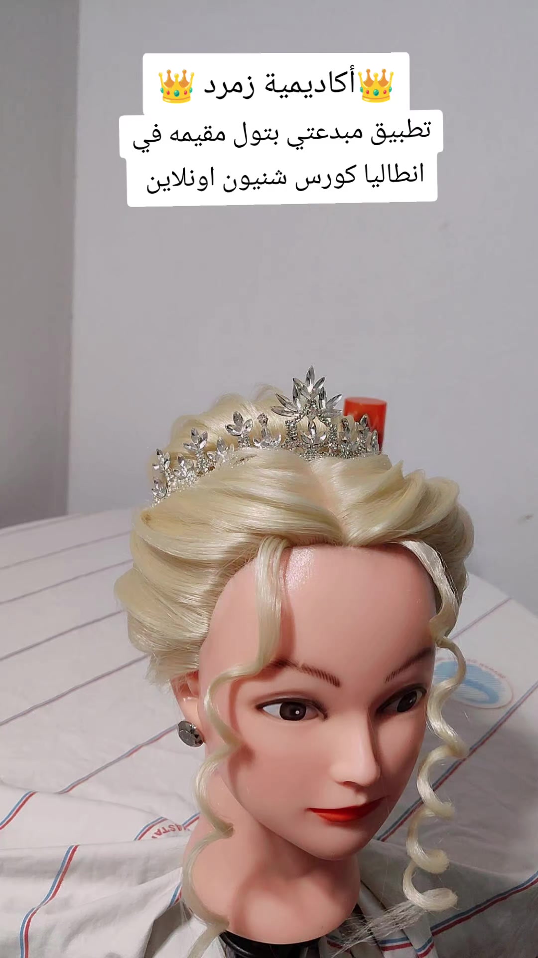 @👑زمردة👑