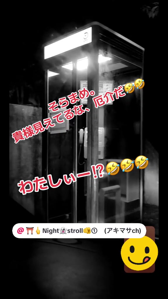 @そら。まめ。👻⛩✨🦁🏴☠️