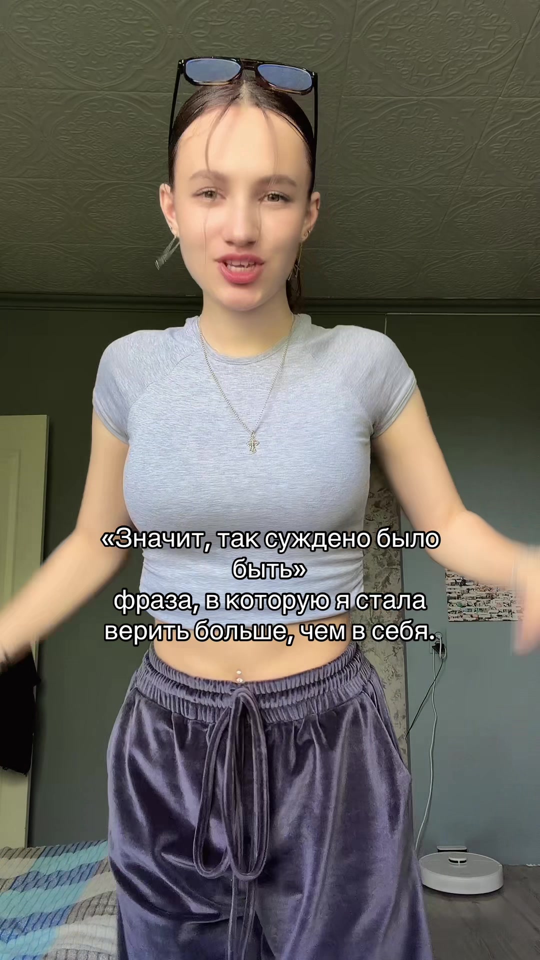 @ТГ:тут Дашутка