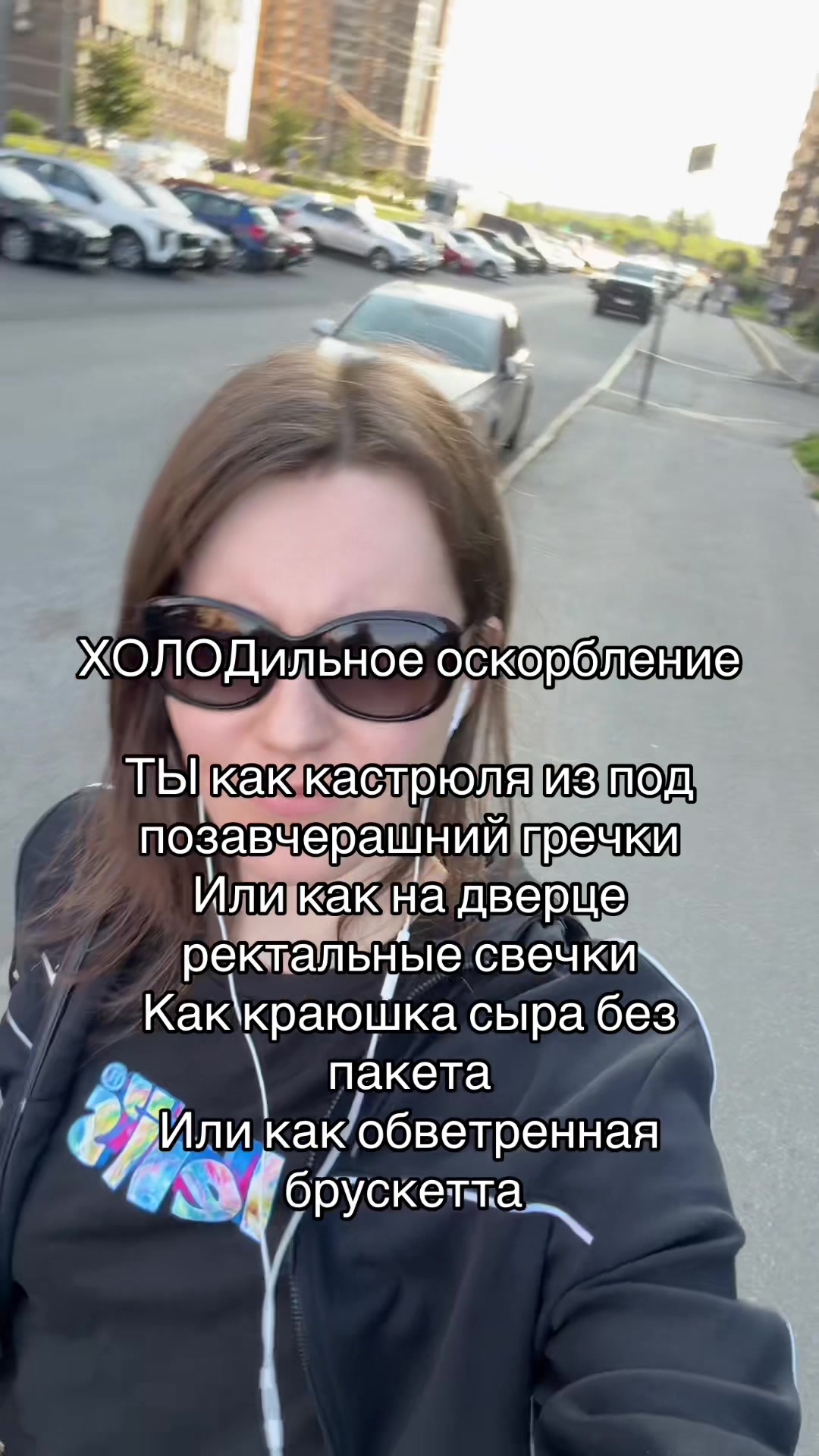 @Вероничка