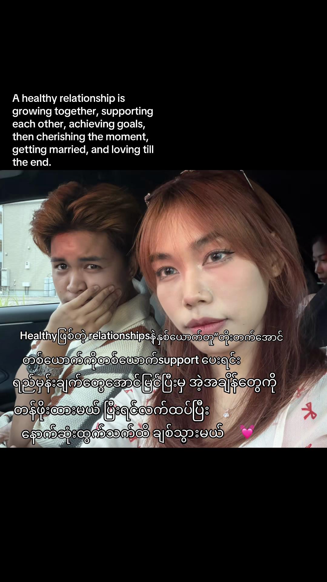 @Hnin Thiri San ð»