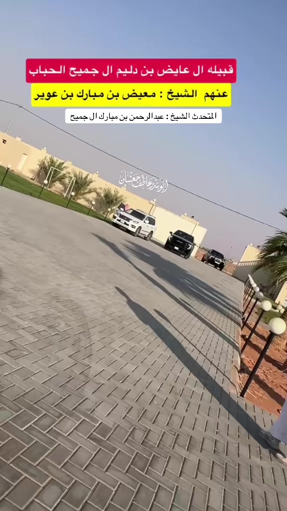@ابوبندر بن جعشان