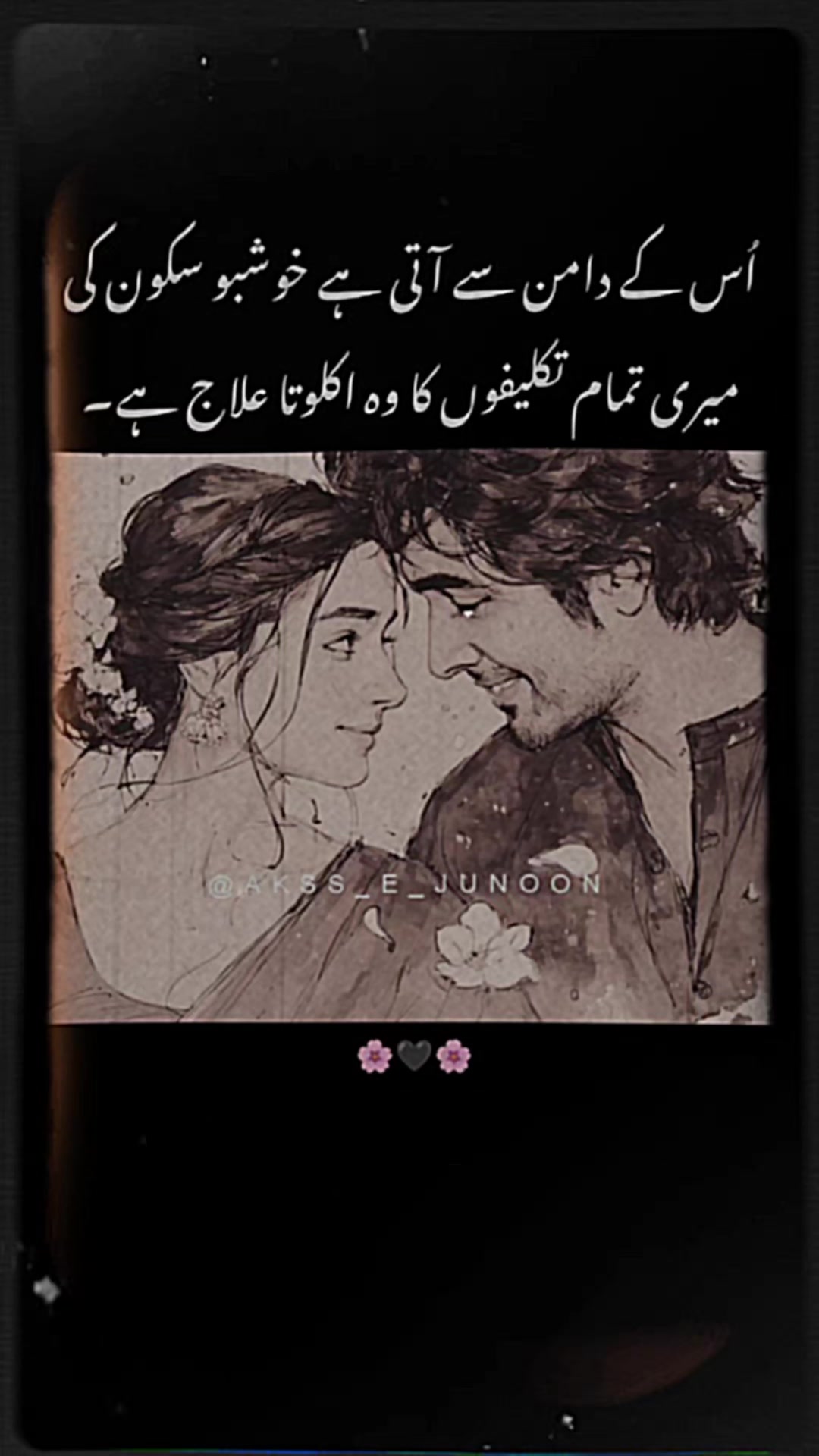@yousufزئی🎖