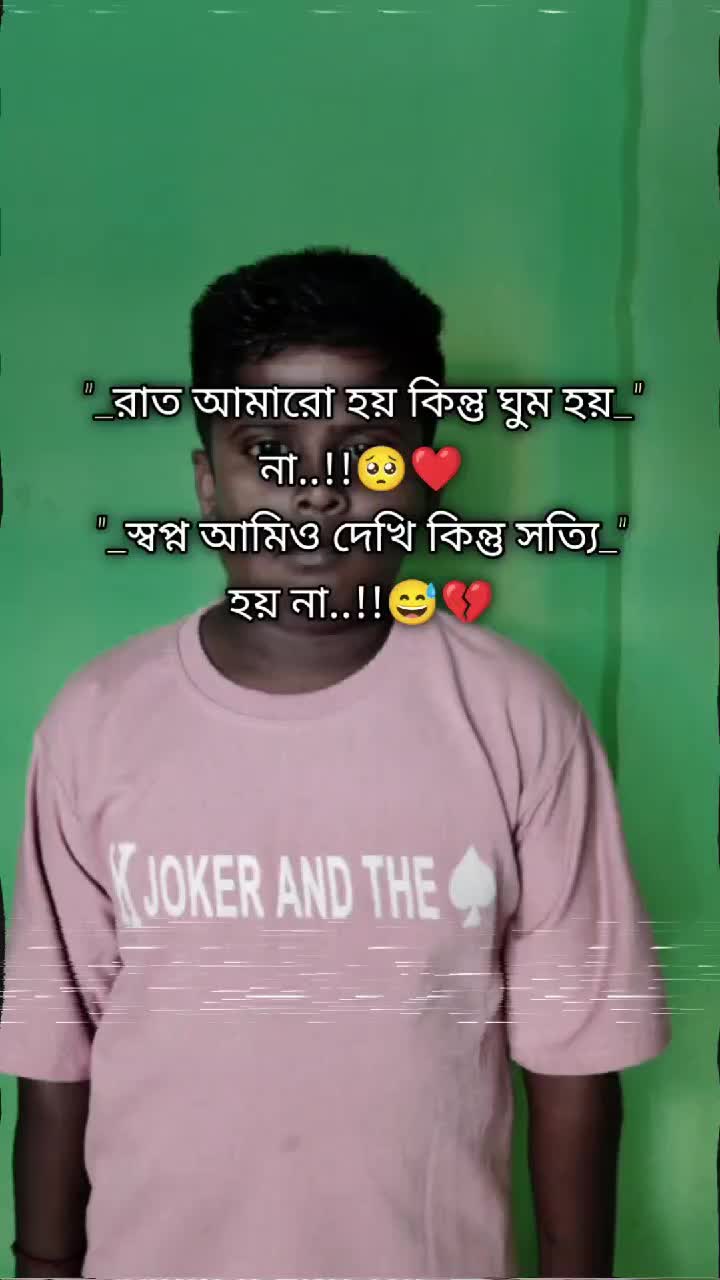 @😈Apon das😈😈❤️