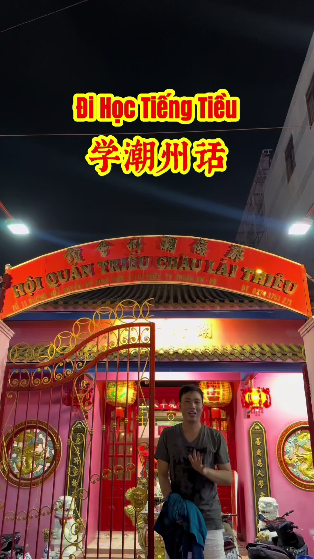 @A.Sim （ 潮州人）