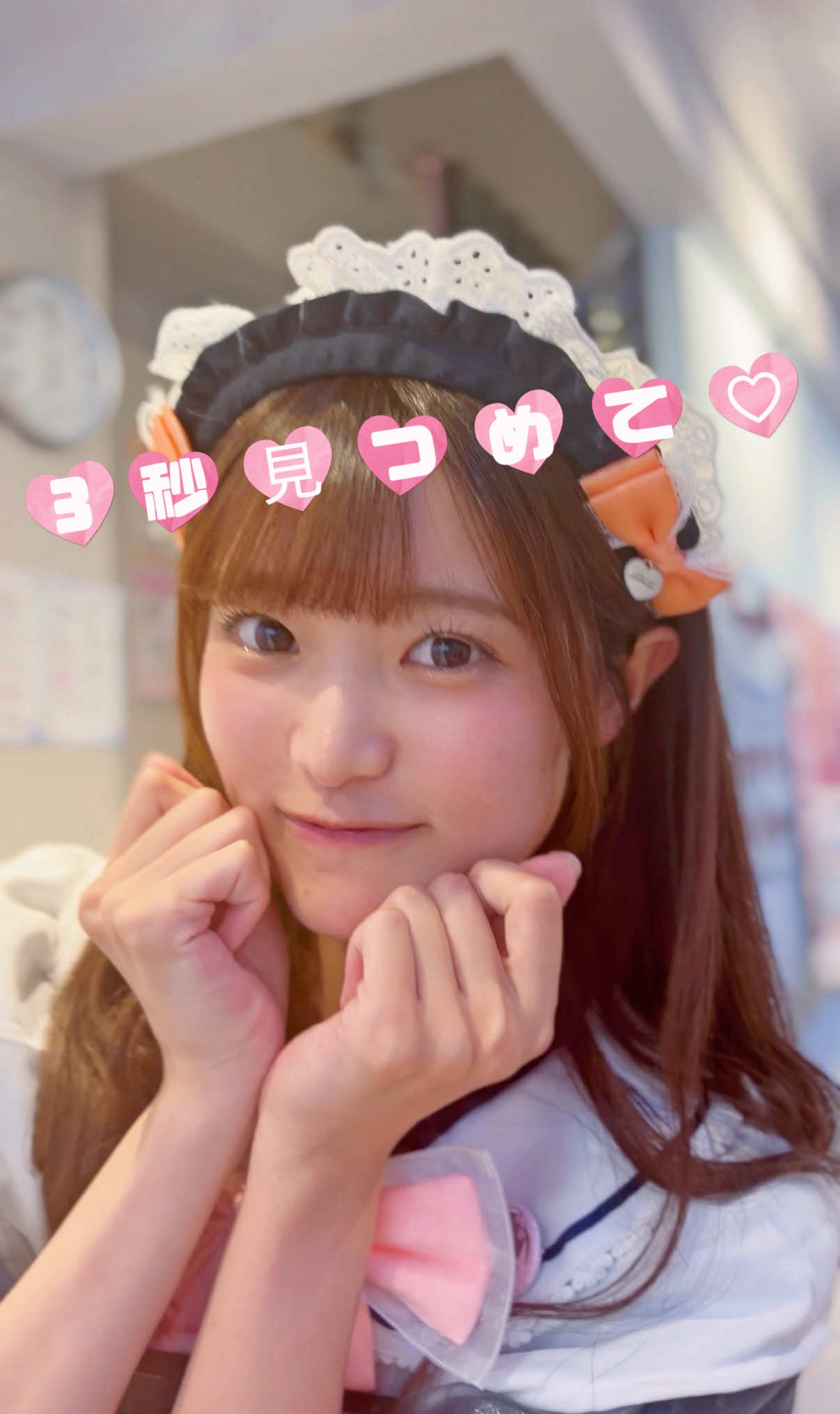 @めいどりーみん 名古屋大須赤門通り店