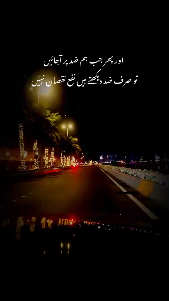 @Zubair Sahu