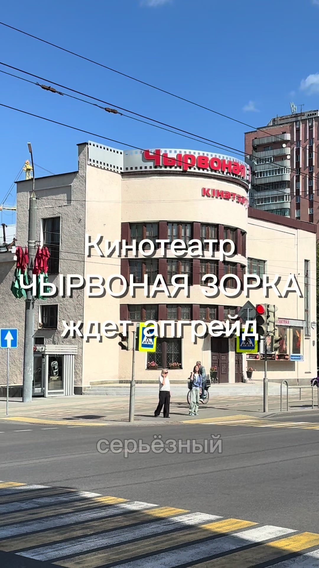 @ProMogilev24/7