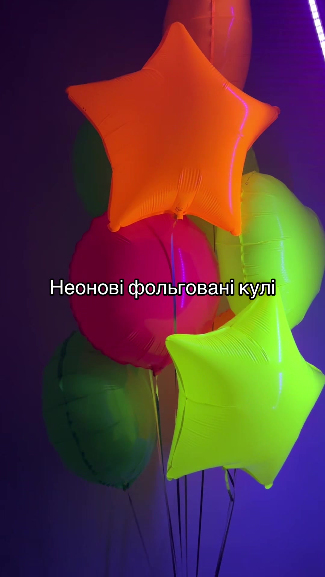 @idea_balloons