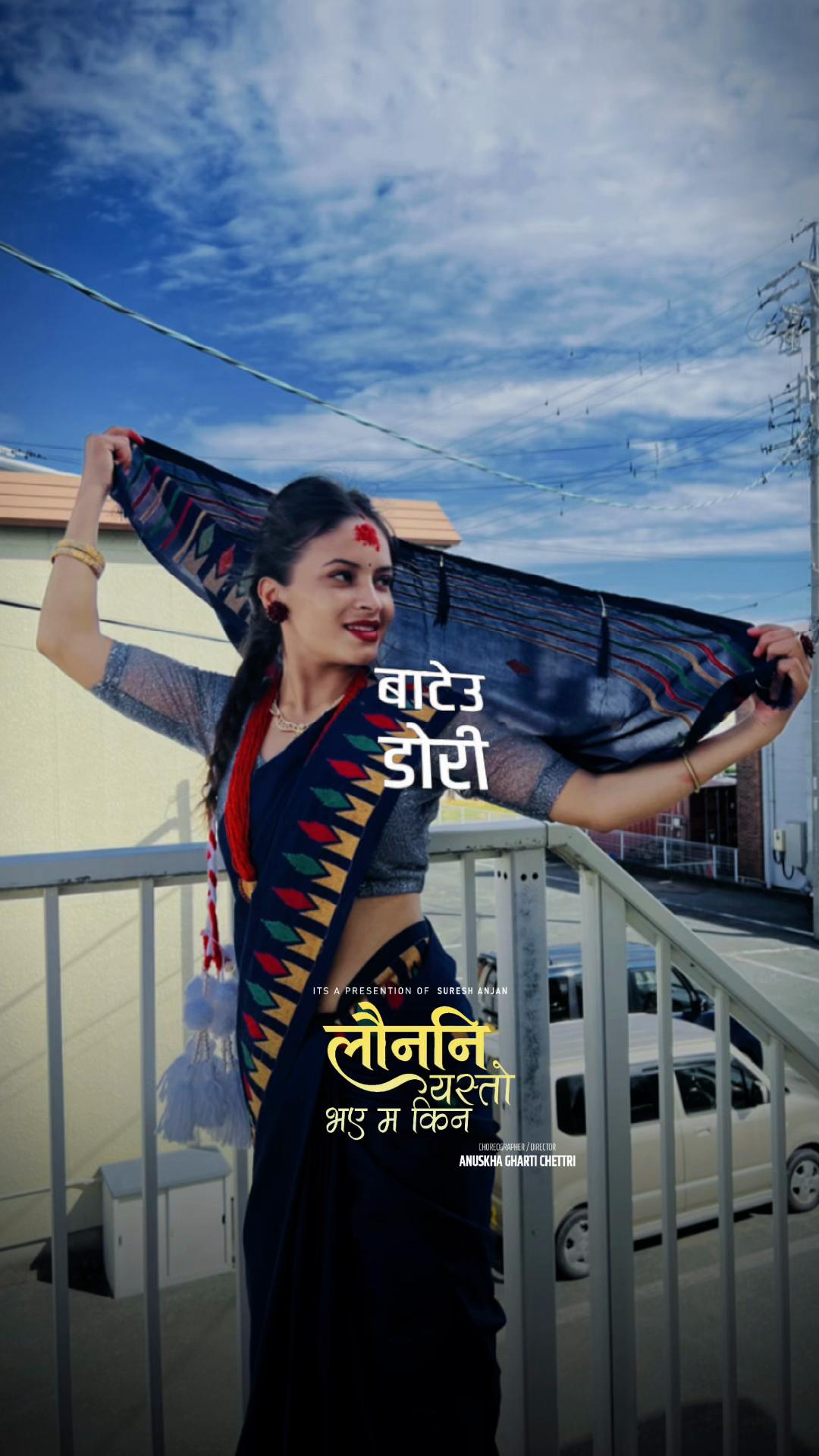 @jamunadhakal922