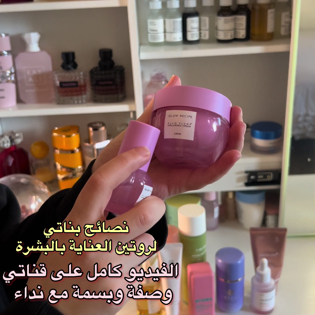 @وصفة وبسمة مع نداء
