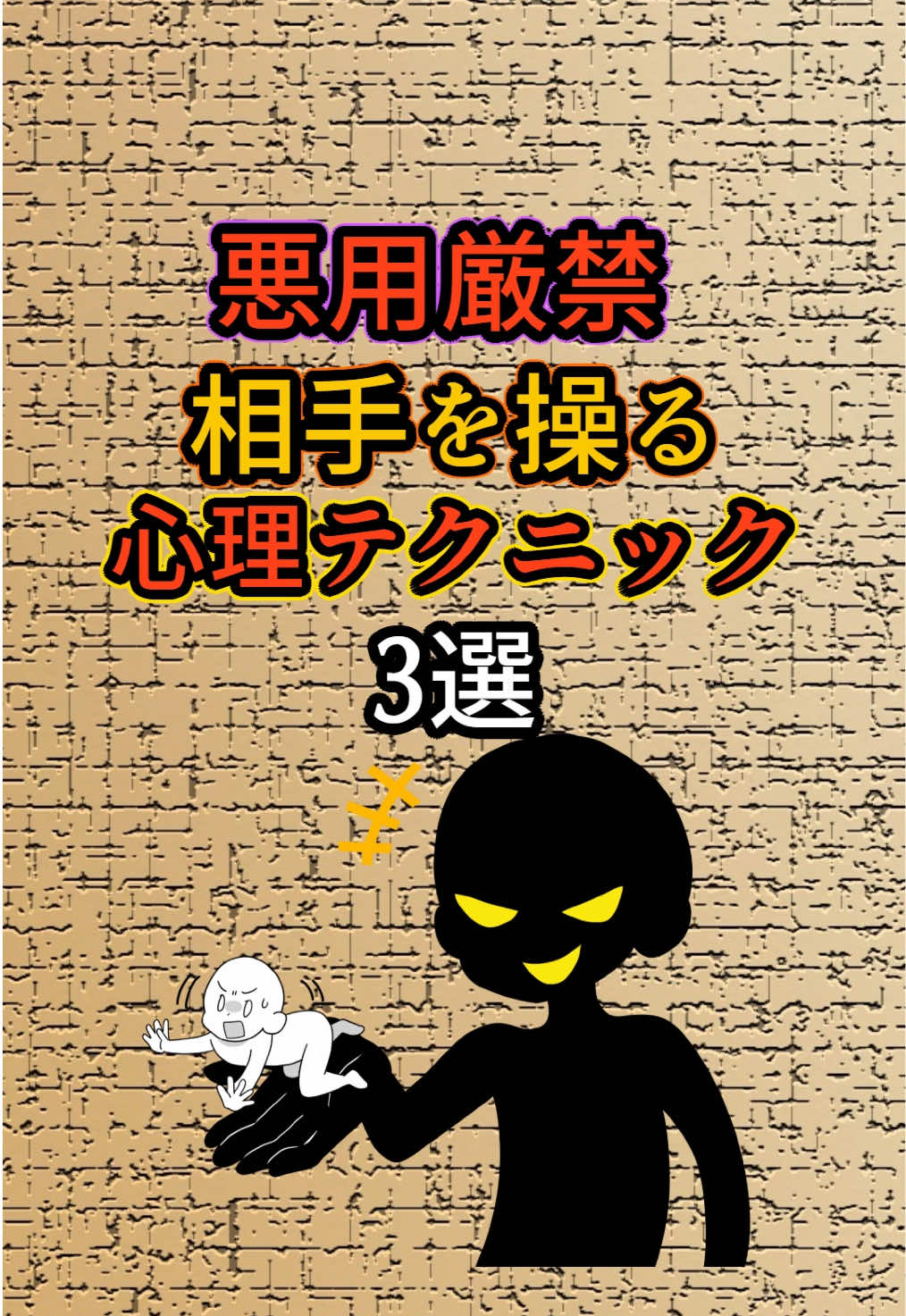 @知識という名の雑学