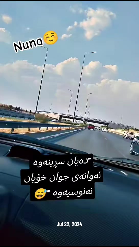 @نـ ـــونـ ــــە🕊️🤍