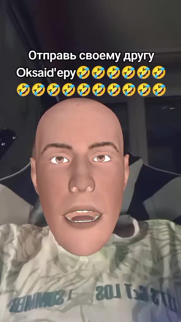 @на аве моя девушка мечты