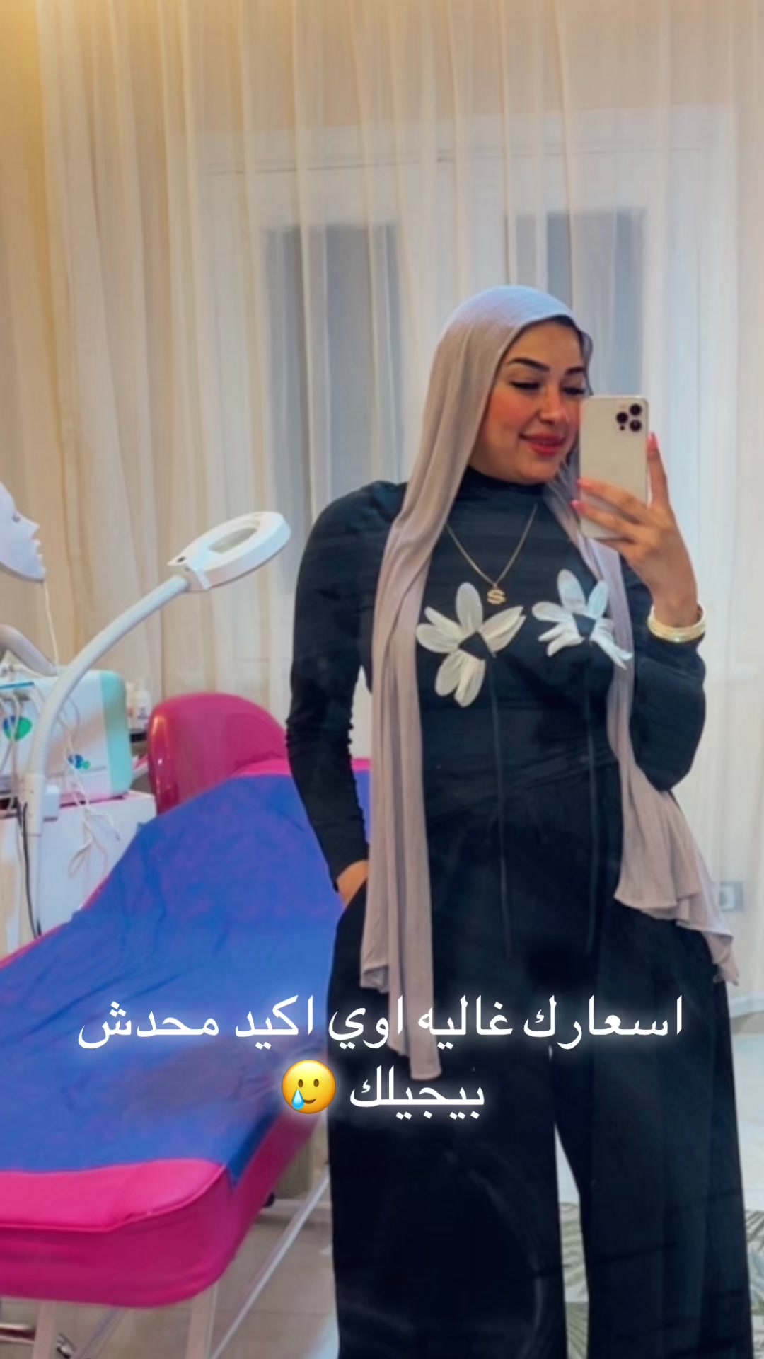 @Menna Awad