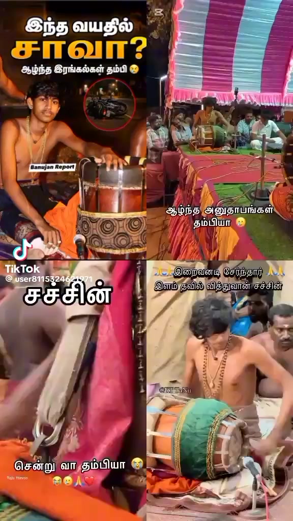 @kajan single paiyan