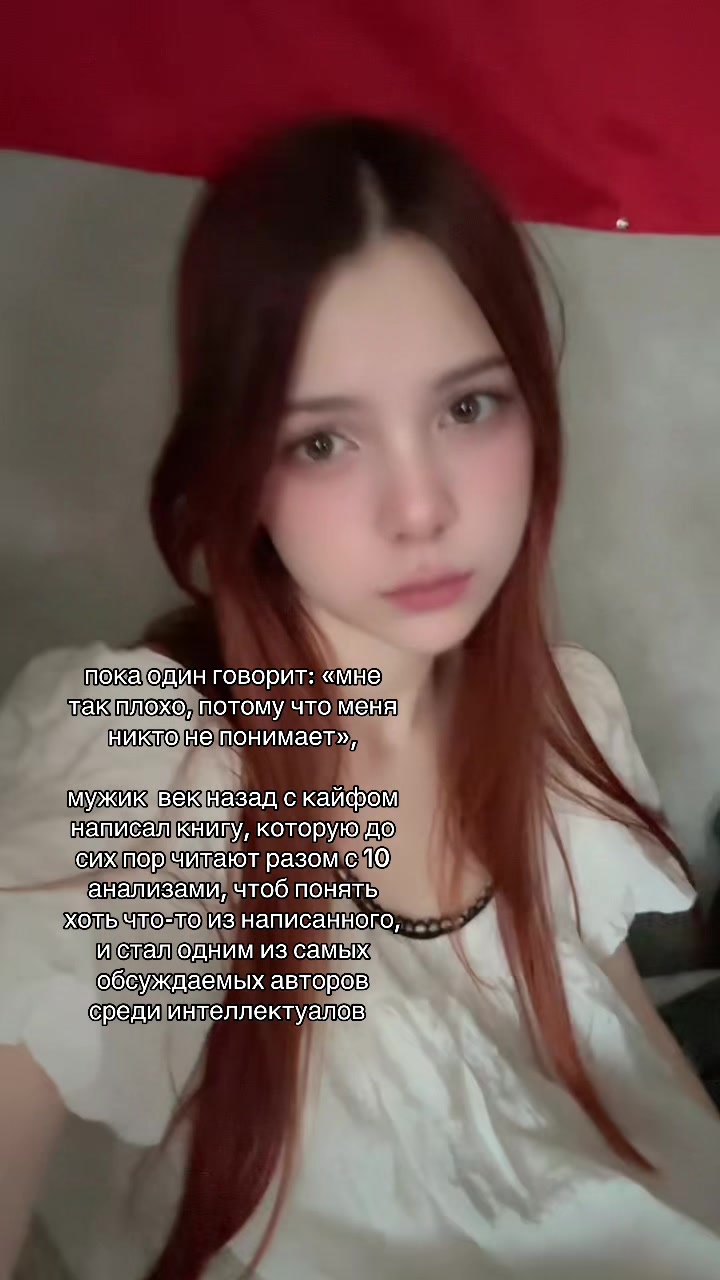 @тгк true_infj